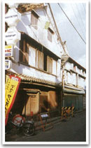 昭和42年代、解体前の本店（新町）